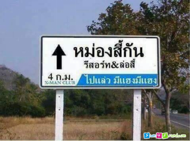 สาวๆแอดมาสิครับ 
ว่าง นัดได้ กทม