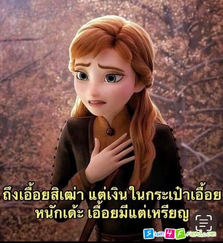เพิ่งทุบปุกมาแหล่ะ 😂😂 #ff #de ⏹️